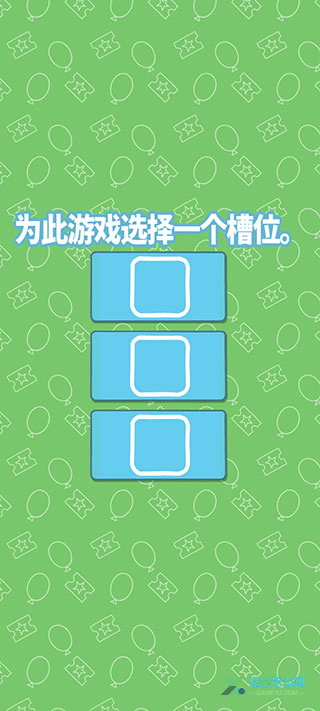小猪佩奇主题乐园游戏