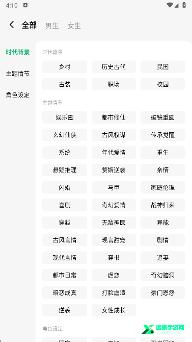 木叶短剧app官方正版