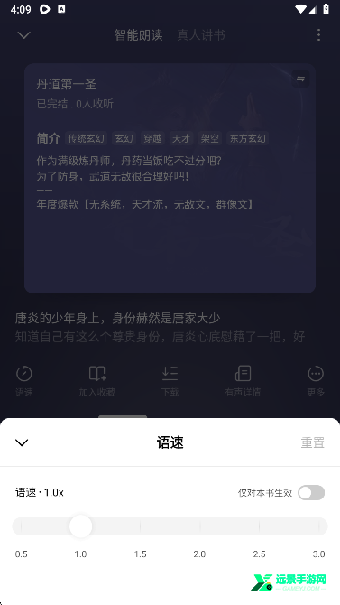 木叶短剧app官方正版