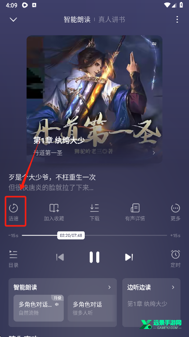 木叶短剧app官方正版