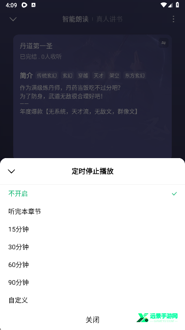 木叶短剧app官方正版