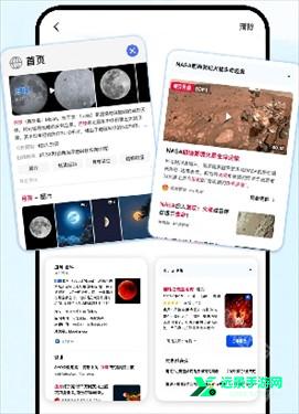 云朵浏览器