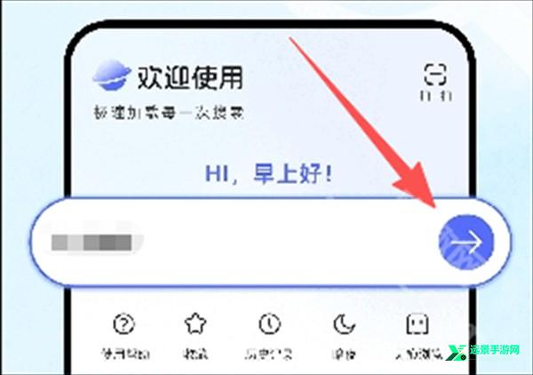 云朵浏览器