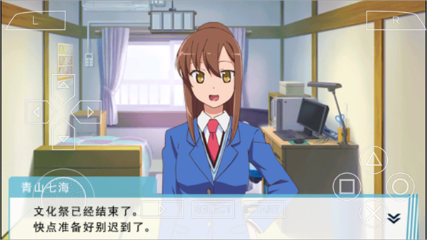 樱花庄的宠物女孩游戏
