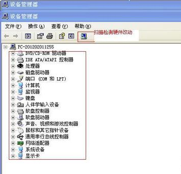 u盘万能驱动官方版