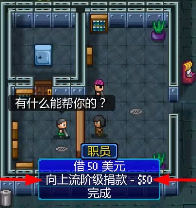 地痞街区中文版
