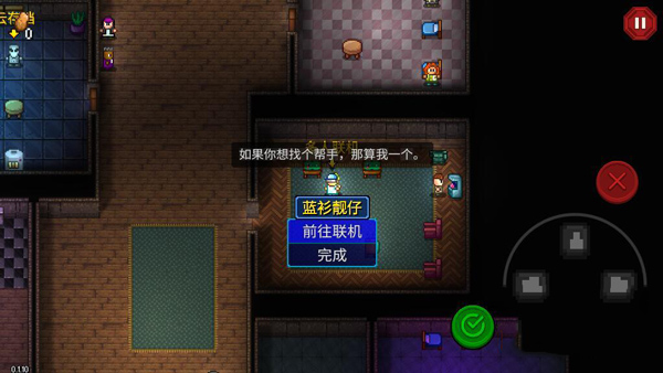 地痞街区中文版
