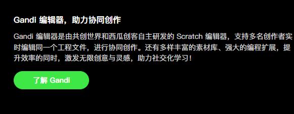 共创世界app