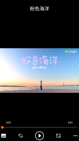 vlc播放器安卓版