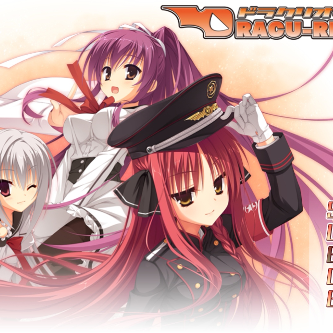 dracuriot安卓汉化版