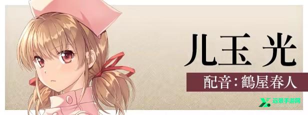 夜勤病栋手机版