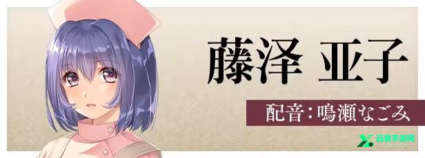 夜勤病栋手机版