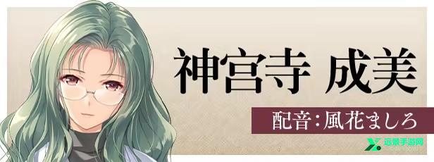 夜勤病栋手机版
