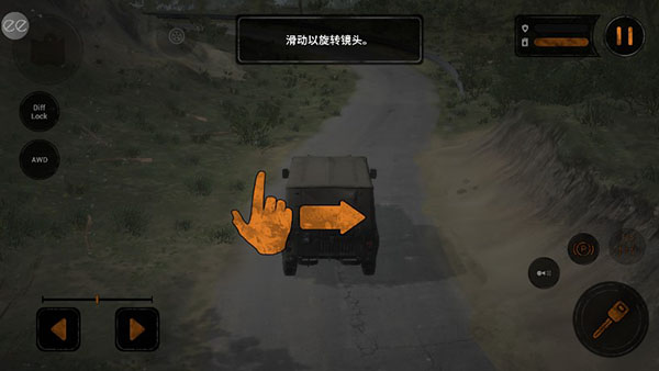 旋转轮胎泥泞奔驰手游
