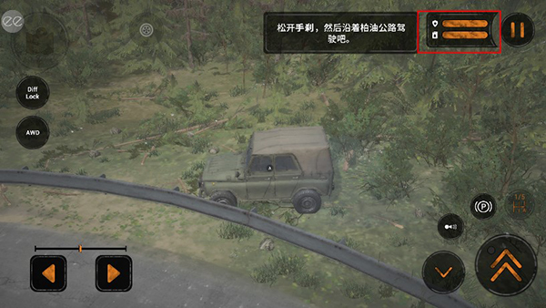 旋转轮胎泥泞奔驰手游