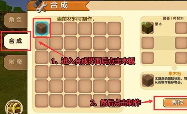 迷你世界土鳖版