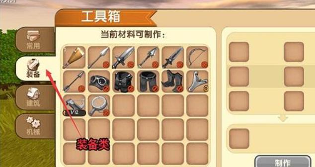 迷你世界土鳖版