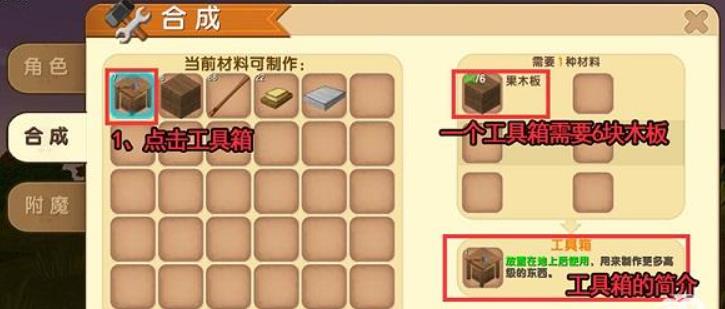 迷你世界土鳖版