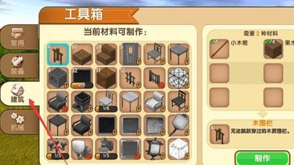 迷你世界土鳖版
