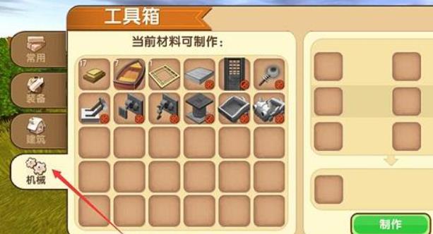 迷你世界土鳖版