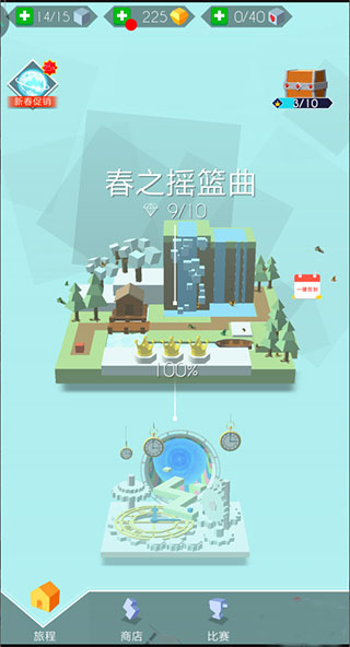 跳舞的线peace line2