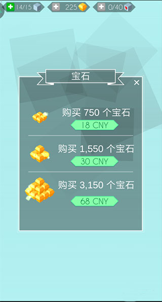 跳舞的线peace line2