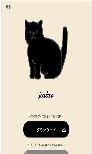捏猫模拟器