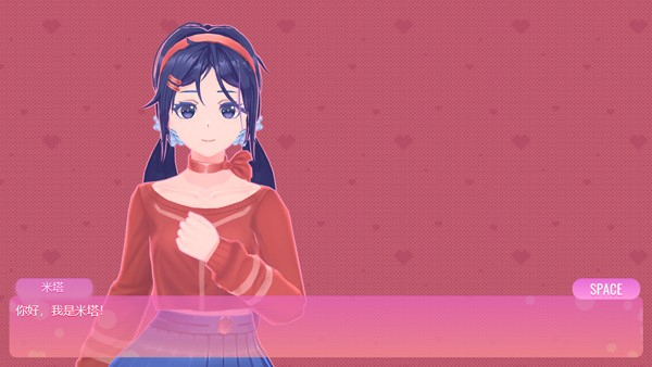 米塔和平模式