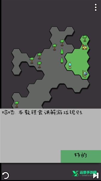 antiyoy抗体中文版