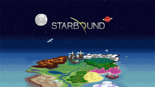 星界边境