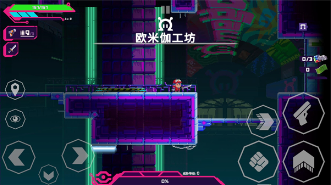 光之战士改写命运