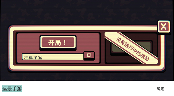 千棋百计手机版