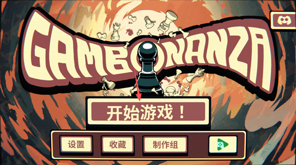 千棋百计手机版