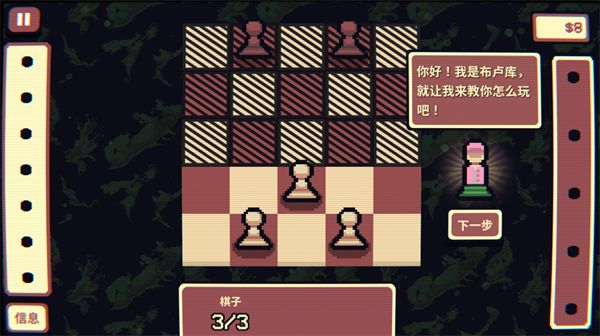 千棋百计手机版