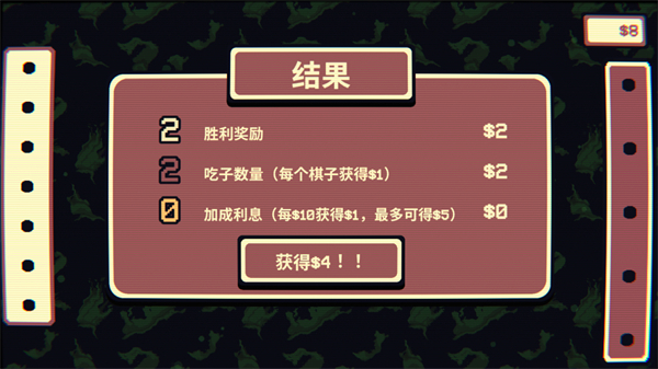 千棋百计手机版