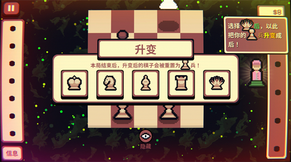 千棋百计手机版
