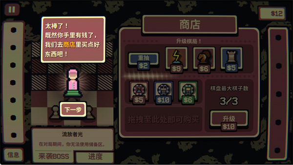 千棋百计手机版