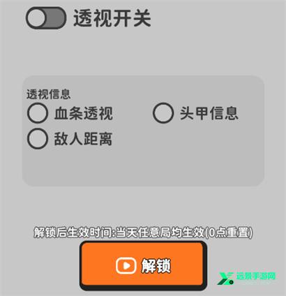 搜打撤模拟器免广版