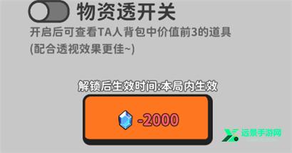 搜打撤模拟器免广版