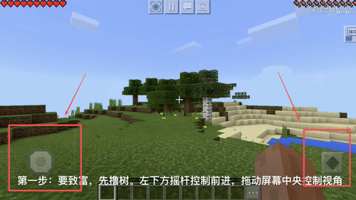 我的世界1.19