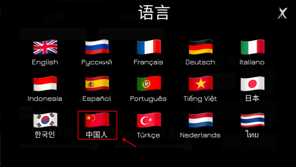 Nextbot追逐正版