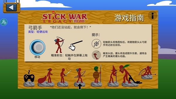stickmanfm超级魔改版