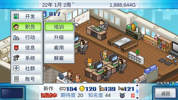 游戏发展国完整版