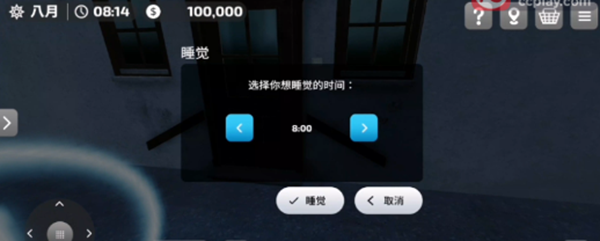 模拟农场23官方版