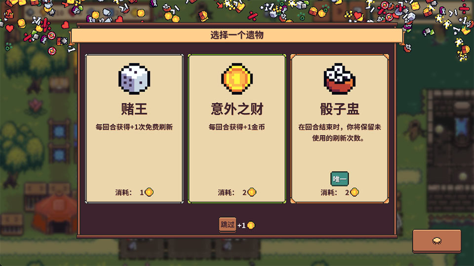 自走骑士团