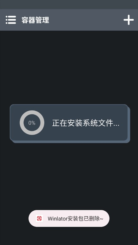 乌合之众游戏