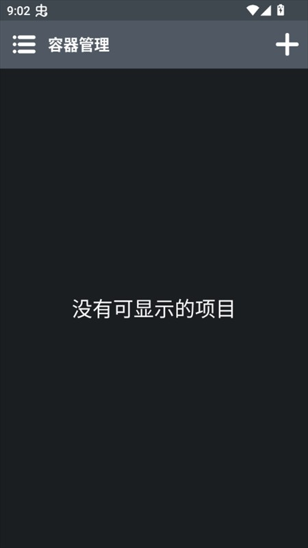 乌合之众游戏