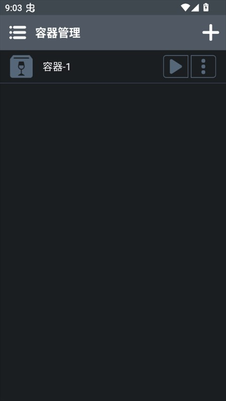 乌合之众游戏