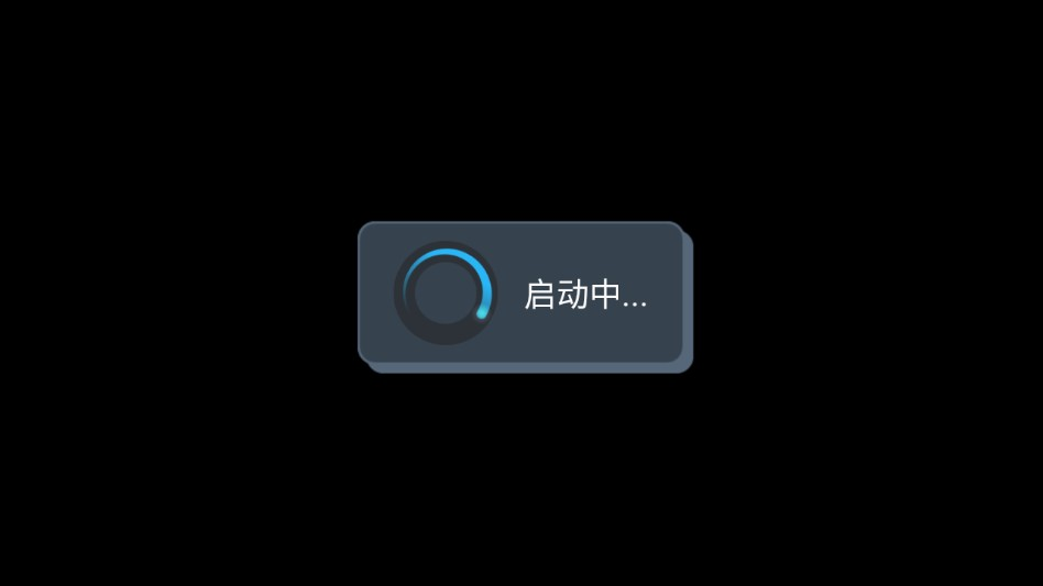 乌合之众游戏