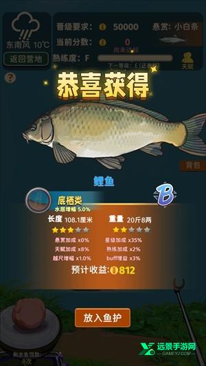 从零开始的钓鱼人生Lift